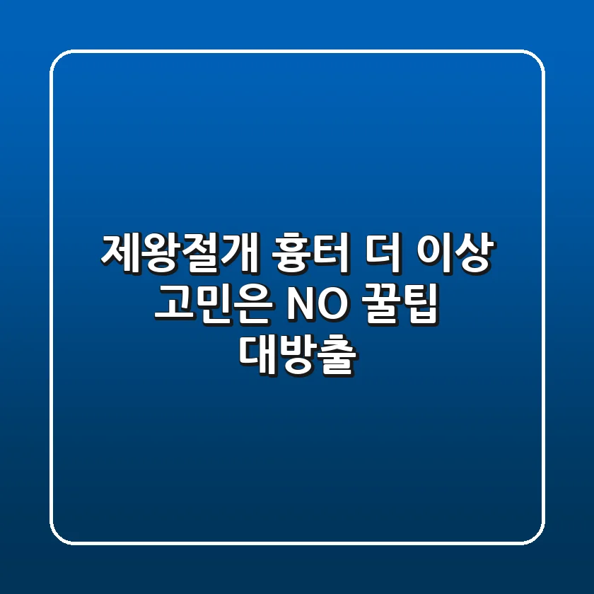 제왕절개 흉터, 더 이상 고민은 NO! 꿀팁 대방출